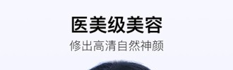 泼辣相机