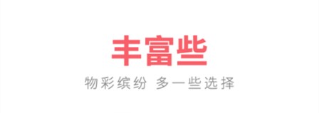 友折