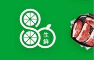 捌零生鮮