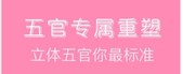 素颜拍照相机
