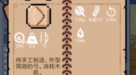尋還怎么回營(yíng)地