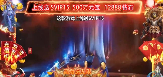 摸金校尉之伏魔殿官方版