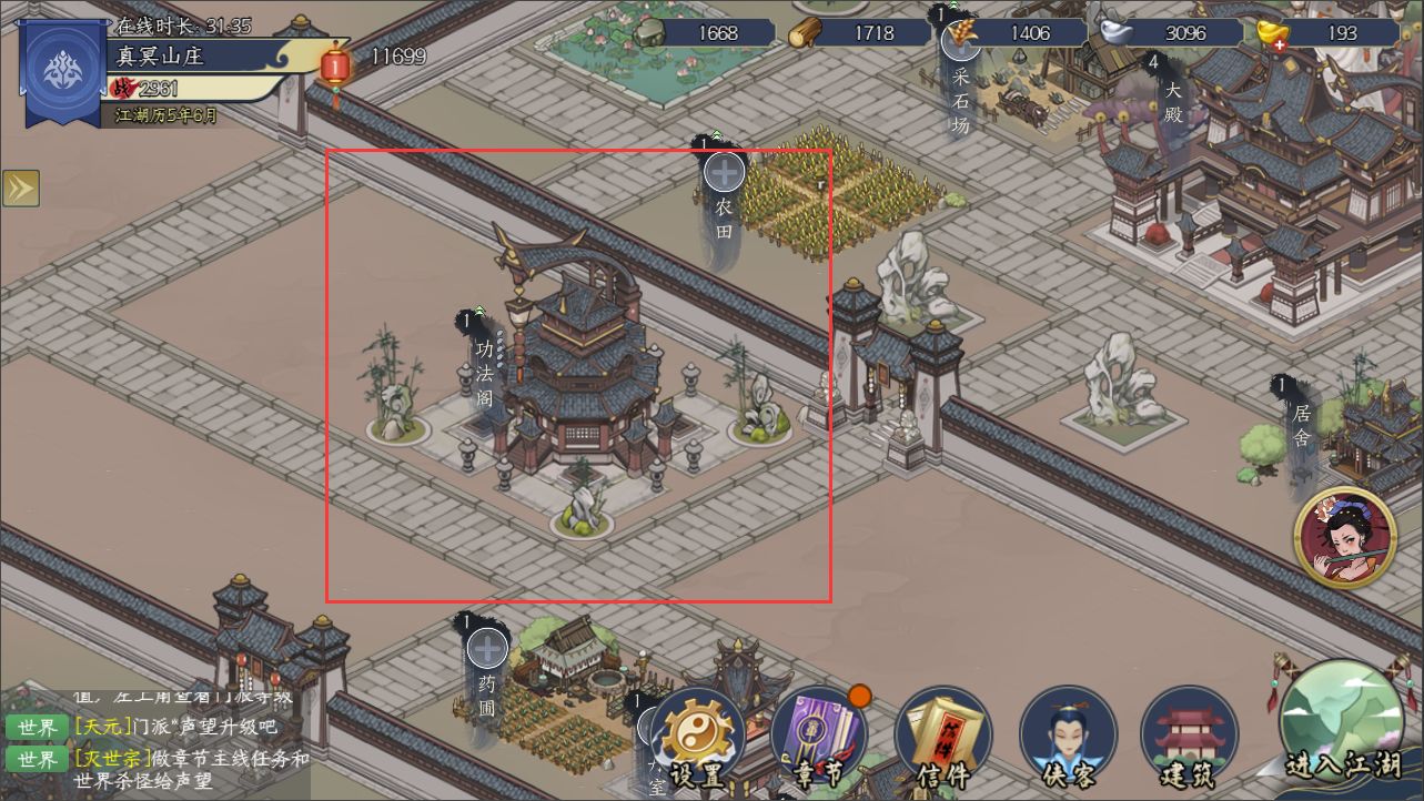 《北边公园：完整破裂》新做Steam版遇乌屏 育碧再遭BUG好评