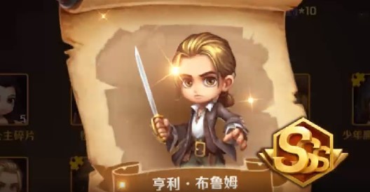 加勒比海盗启航官方版