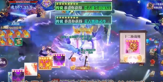 決戰(zhàn)地牢官方版