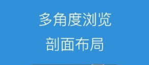 bim看图大师
