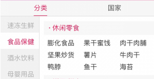太划算商城