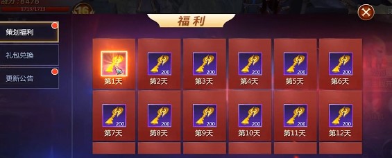 魔法军团官方版