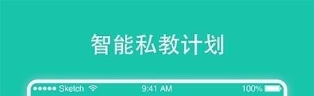 每日健身計劃