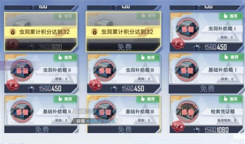 幻塔蟲(chóng)洞機(jī)制詳解