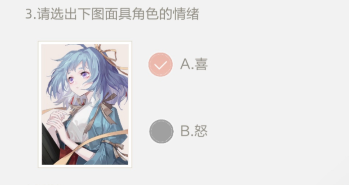 绝对演绎灵感结课考试答案分享
