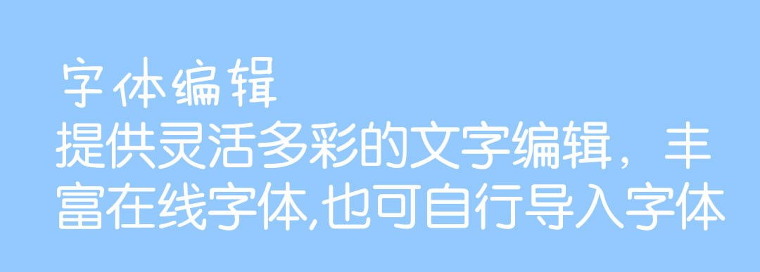 图片水印加字