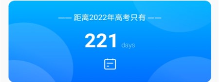 随记物理怎么制作app