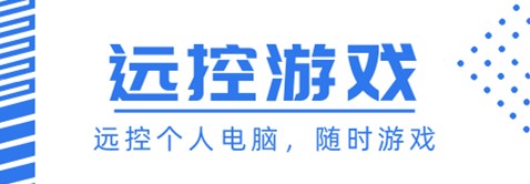 鲸云漫游云游戏
