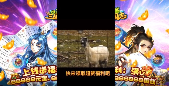 口袋三国志Online