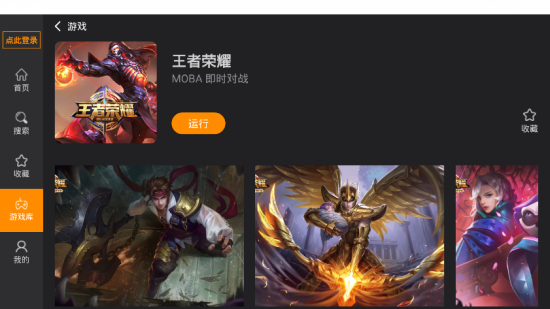 胖鱼云电脑生活app开发公司