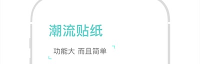 PICACG图片编辑