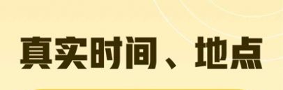 青空水印相机