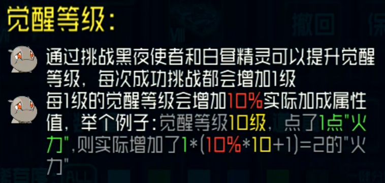 时空乱斗推图攻略建议