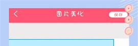 萌颜自拍相机