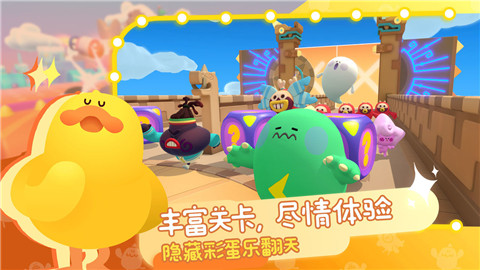 Puff Go帕提派对