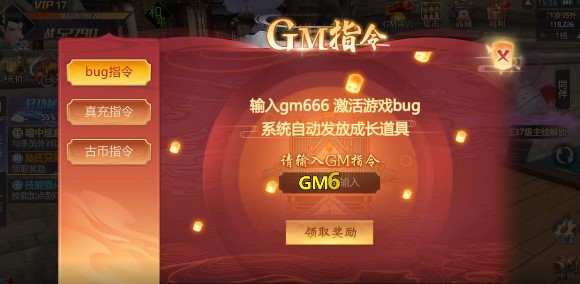 雪刀群侠传官方版
