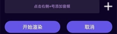 图司音频剪辑音乐剪辑