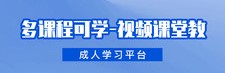 乐学普通话