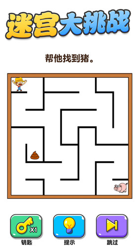 抖音画线大挑战开发生活服务app