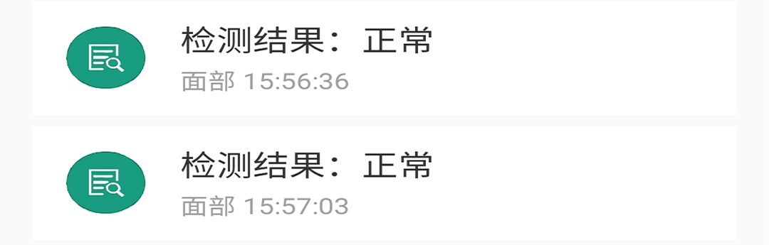 嘭嘭健康