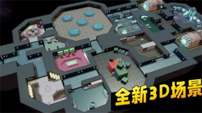 太空間諜3D