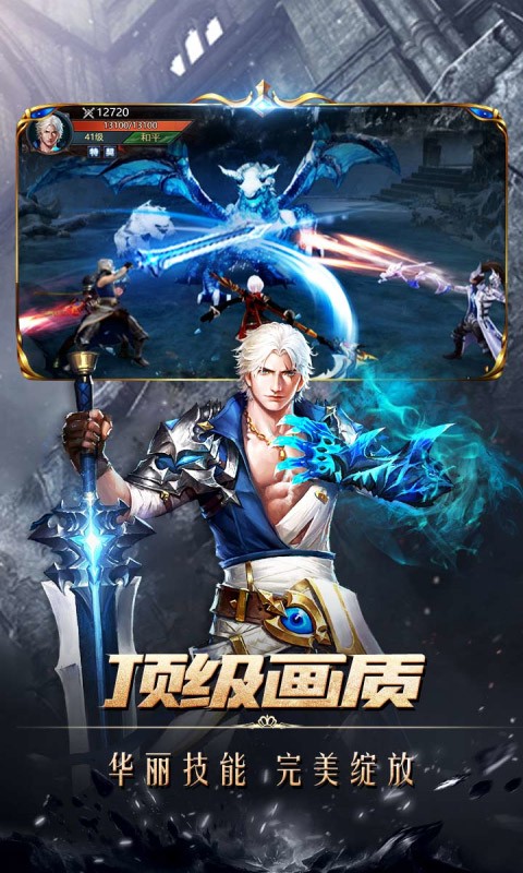 戒灵传说官方版