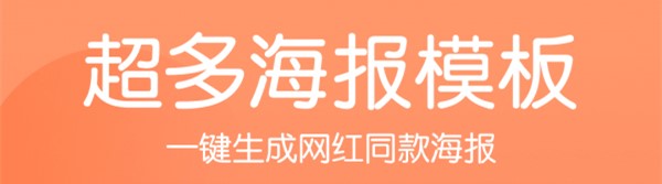 马步抠图大师