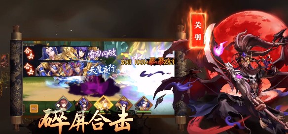 少年名將官方版