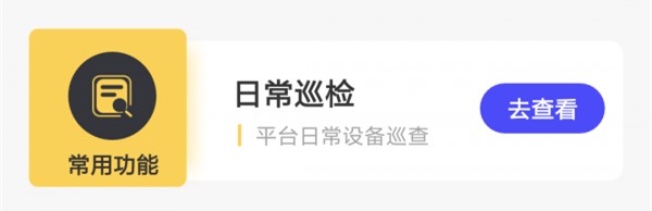 多格莎店智怎么样可以开发app