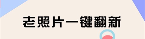 水银相机
