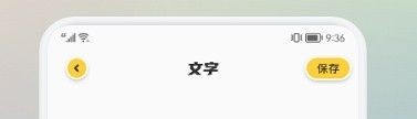 抠图修图大师最新版