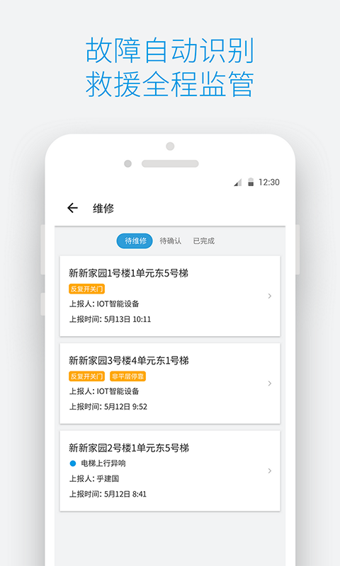 梯知汇lite银川开发一个简单的app