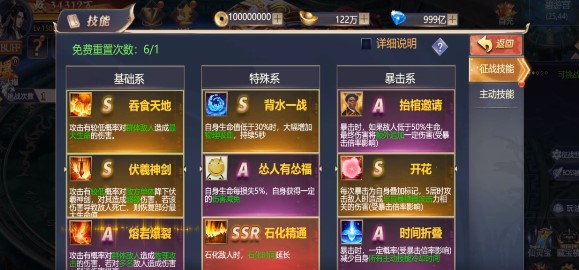 王者军团官方版