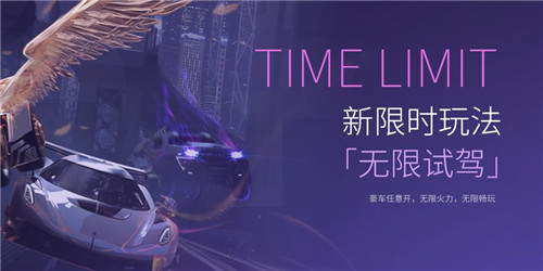 王牌竞速3.0.7上海平台手机app开发