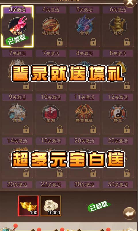 仙界幻世录官方版南昌自己开发的app
