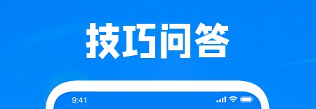 停车技巧大师