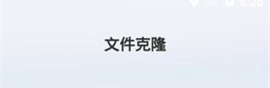 手机恢复教程武汉app开发软件哪个好