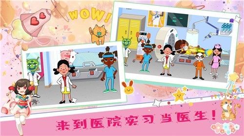 樱花我的小镇医生