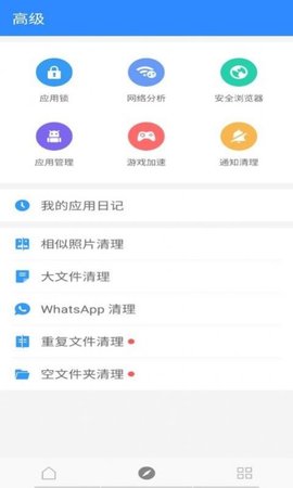 一灯清理太原贷款app开发