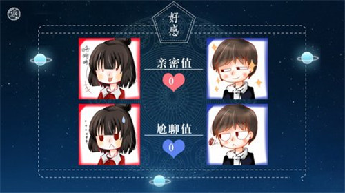 据说这是一个恋爱故事甘肃北京app开发哪家好