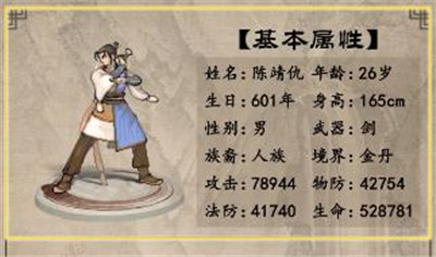 辕启云山揭阳手机app开发与制作