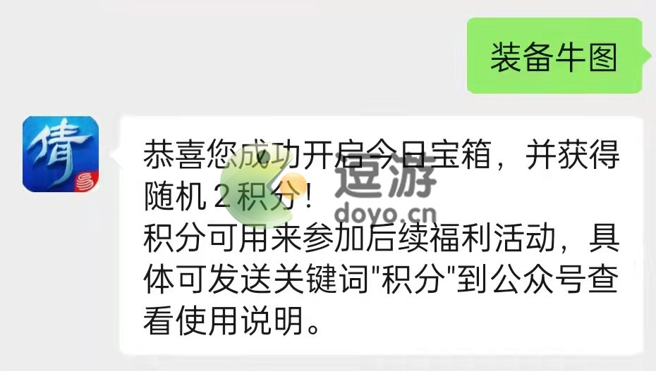 智能硬件正值风口 产业规模可达万亿