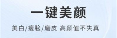 乐颜证件照