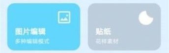 AI特效神器